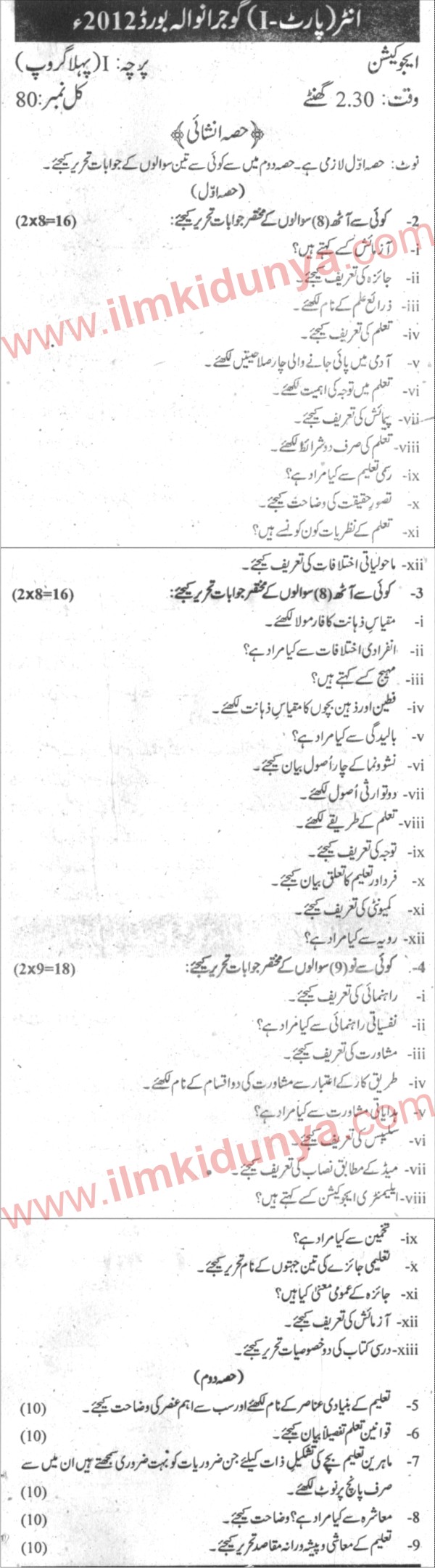 Paper Image