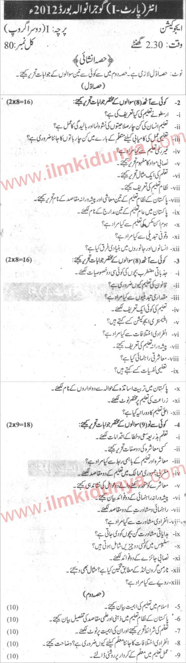 Paper Image