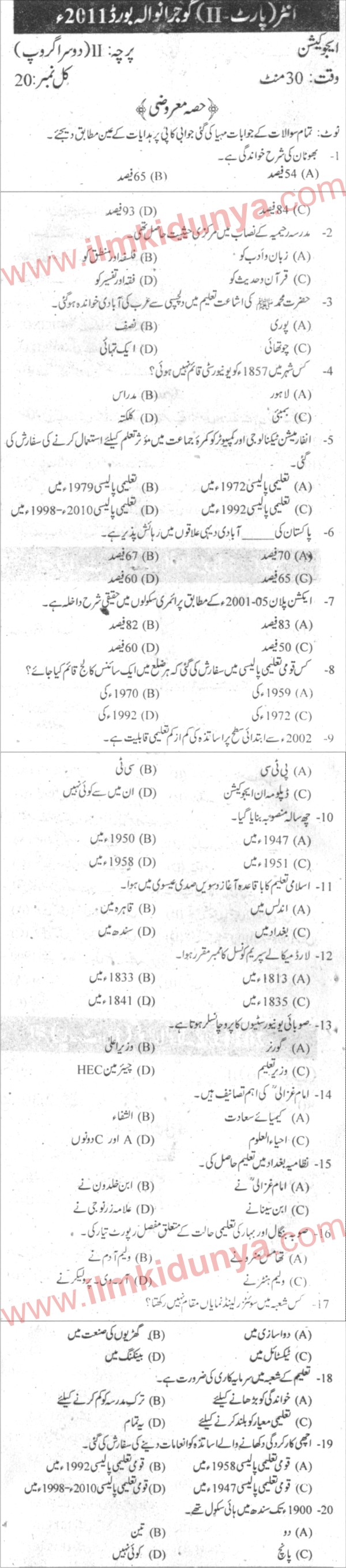 Paper Image