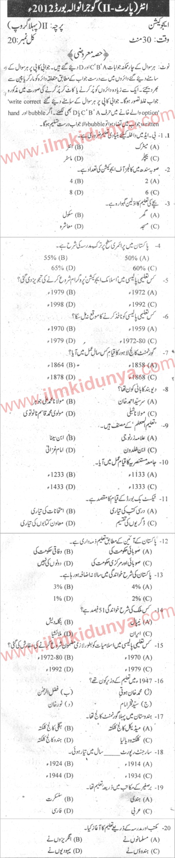Paper Image