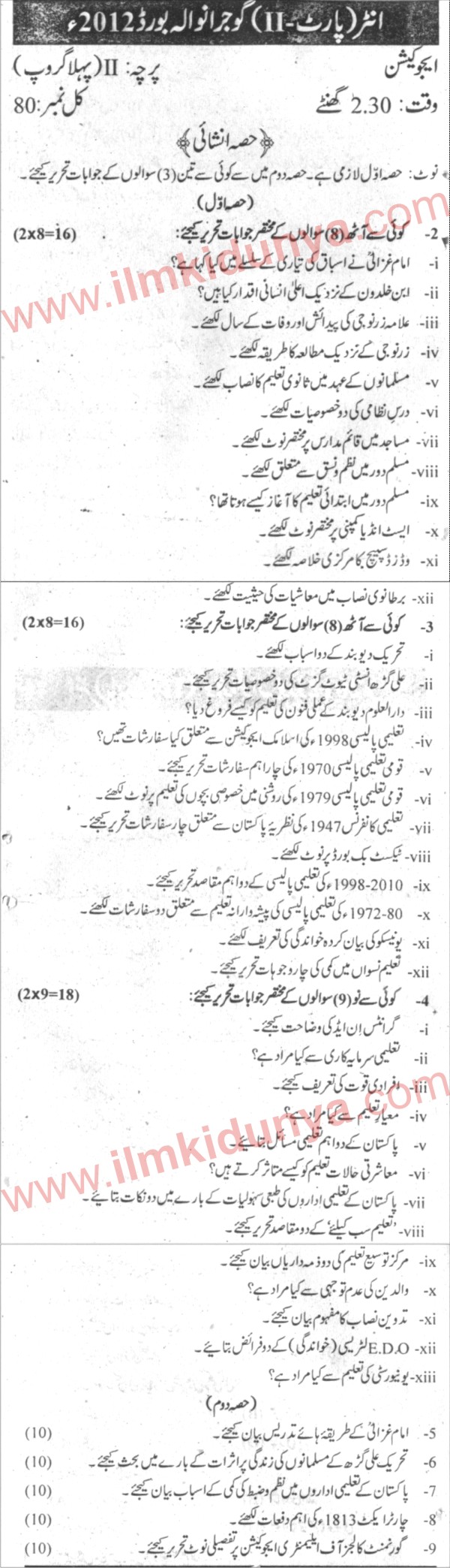Paper Image