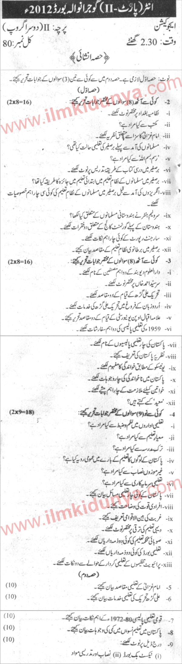 Paper Image