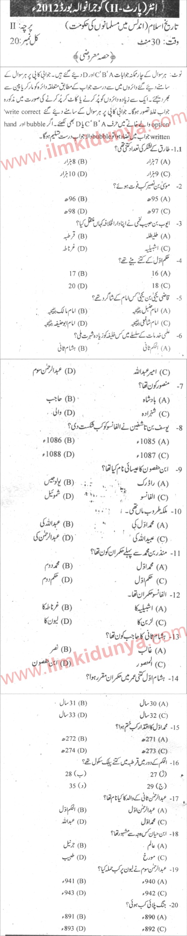 Paper Image