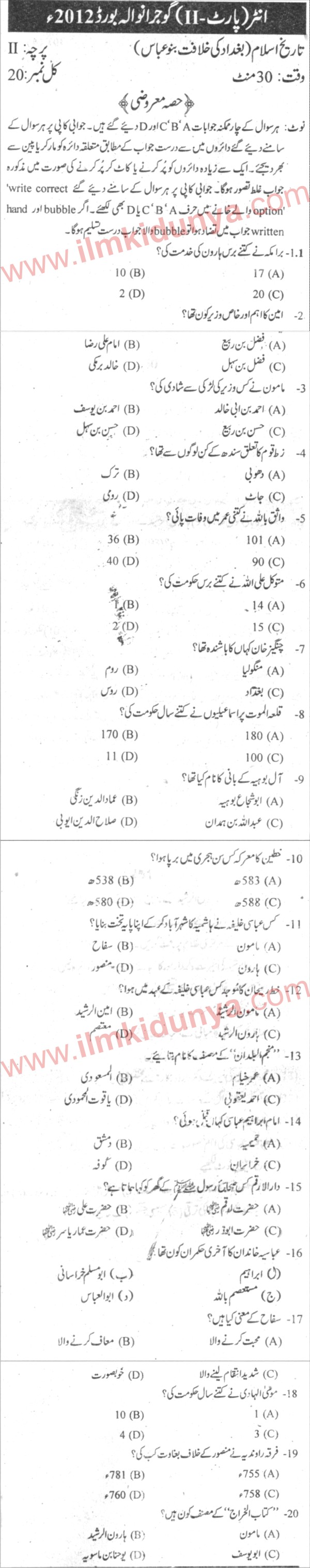 Paper Image