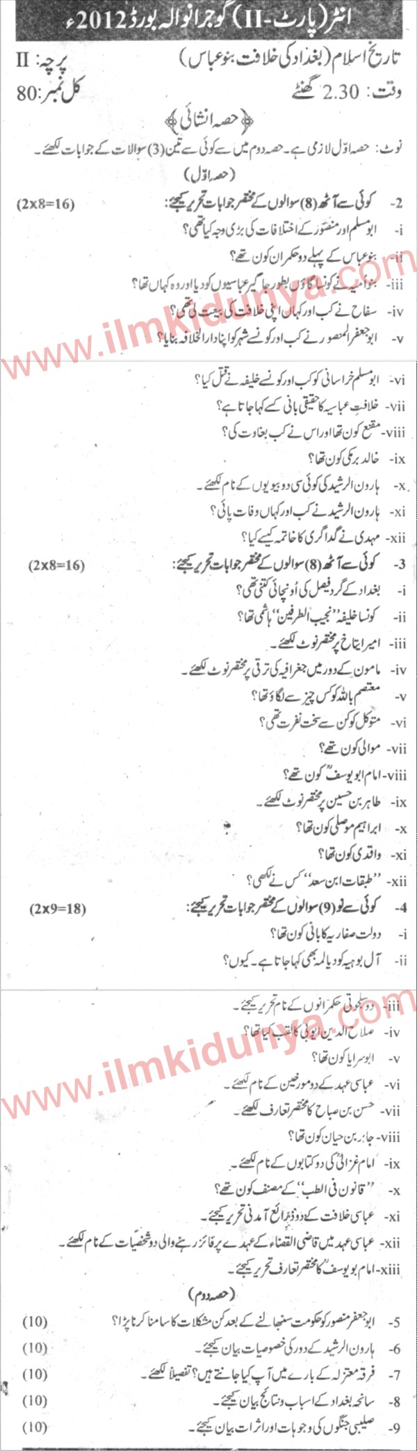 Paper Image