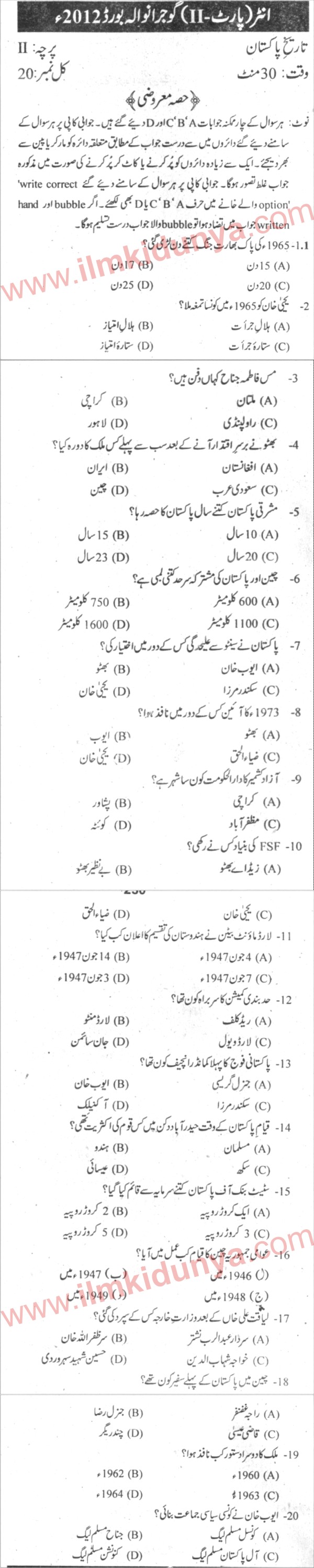 Paper Image