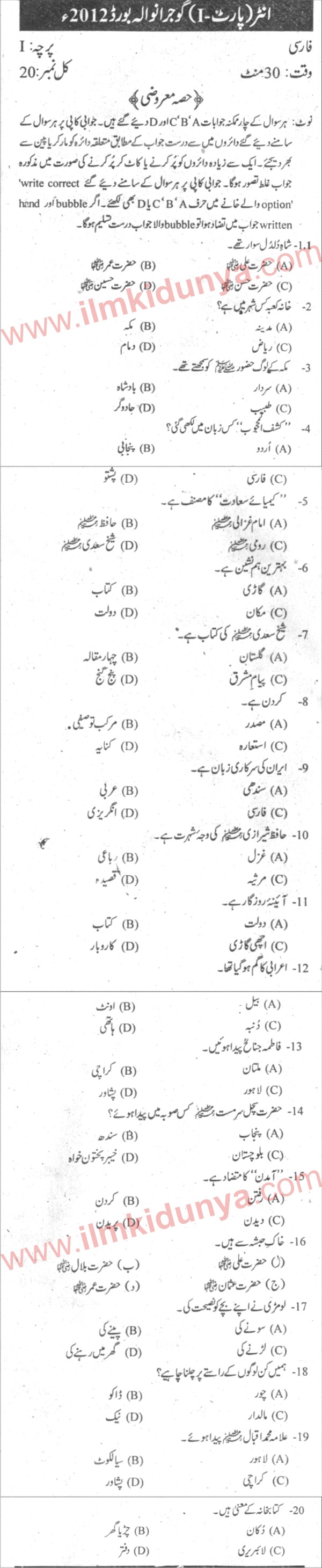 Paper Image