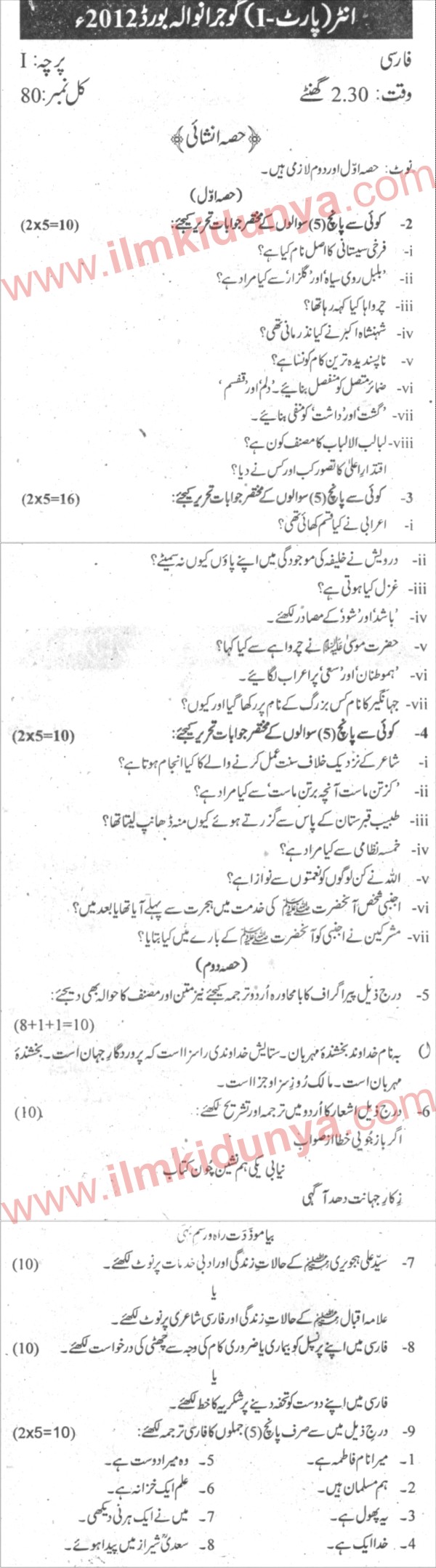 Paper Image