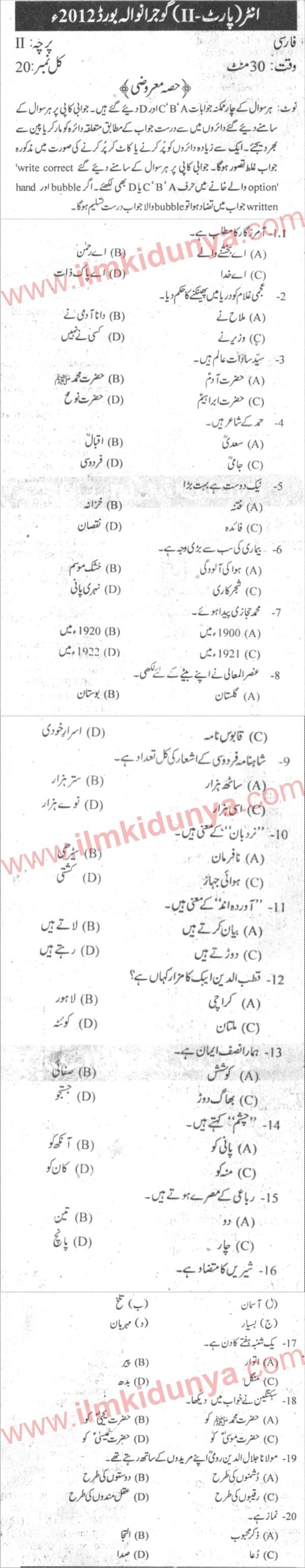 Paper Image