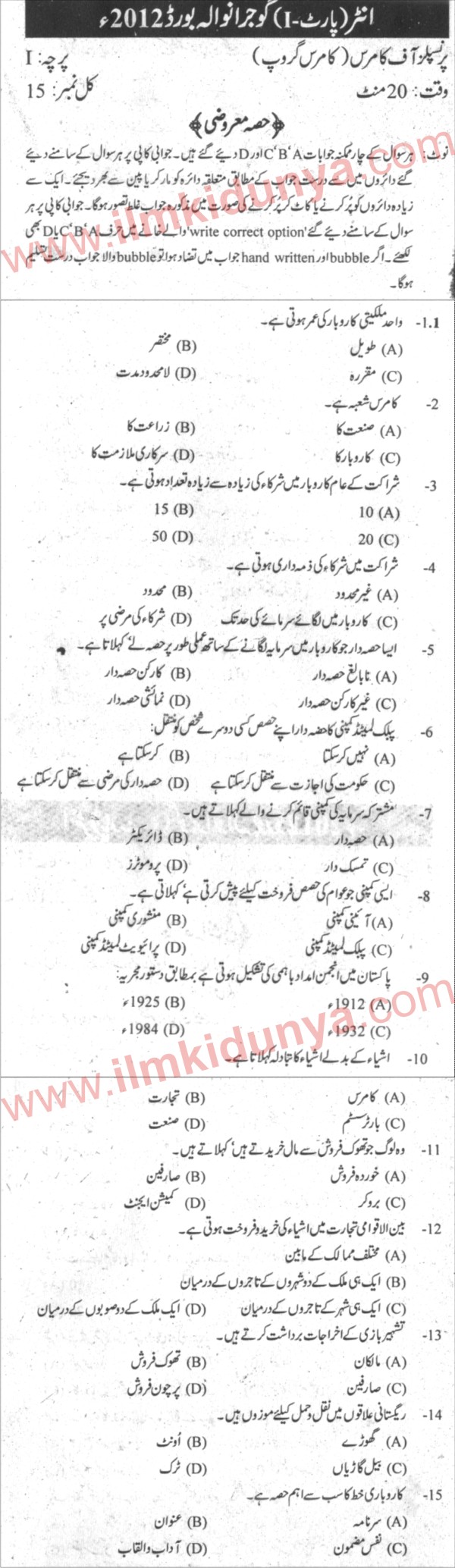 Paper Image