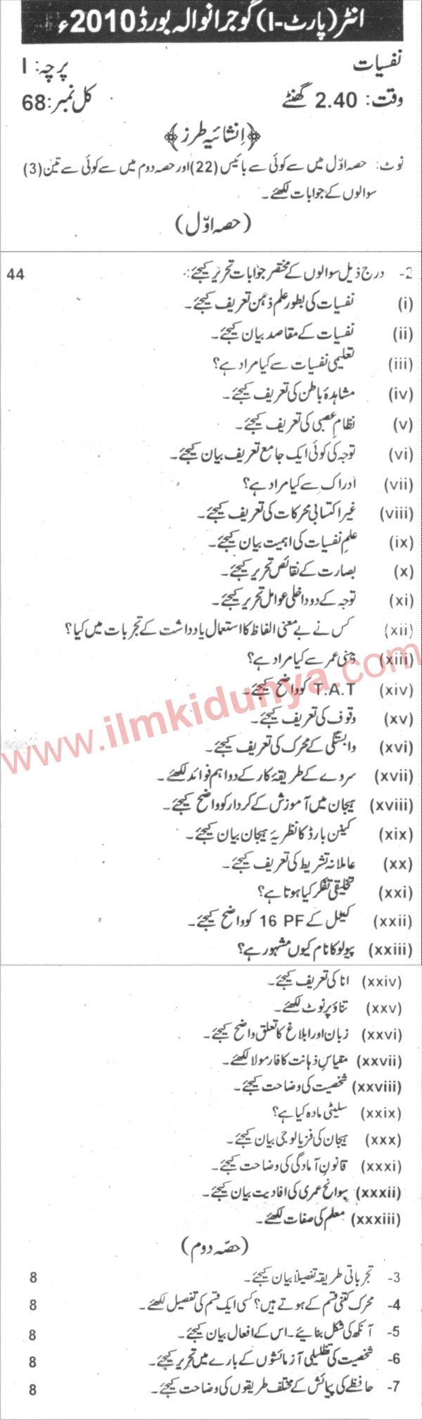 Paper Image
