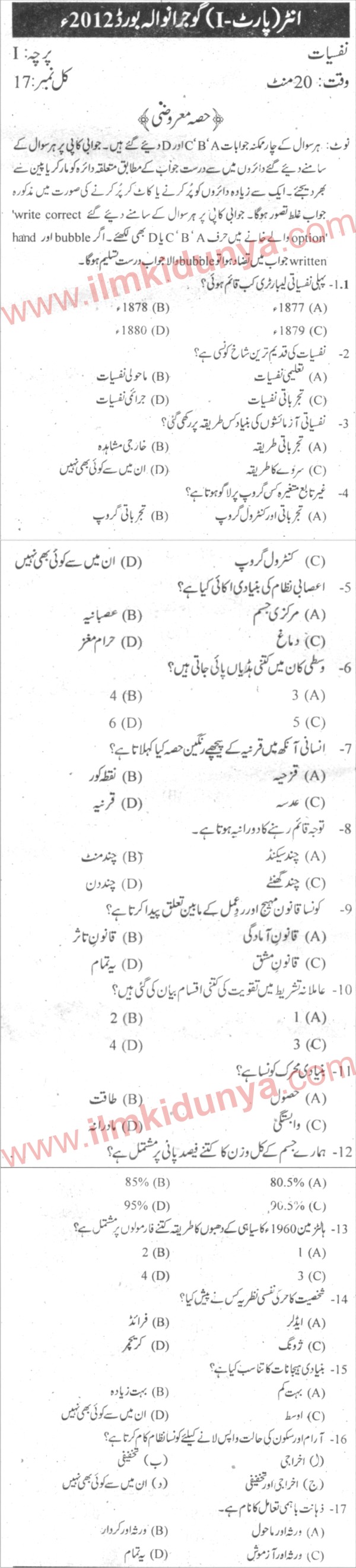 Paper Image