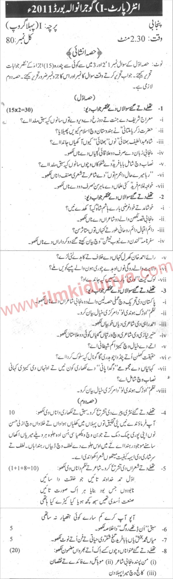 Paper Image