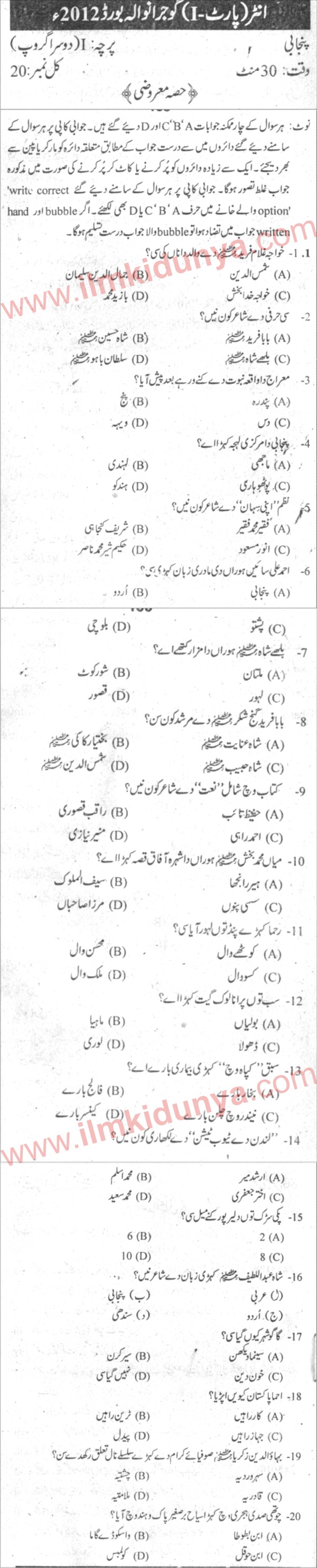 Paper Image