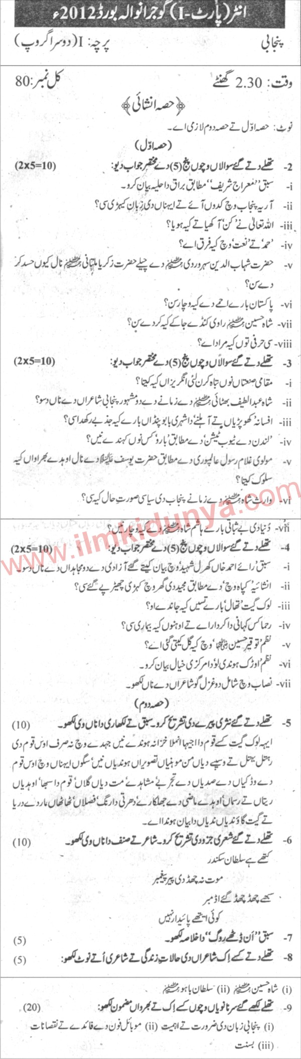 Paper Image