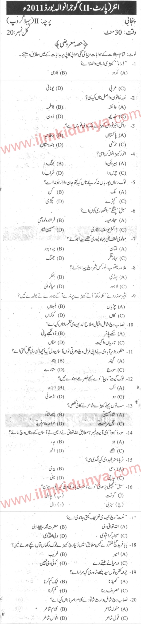 Paper Image