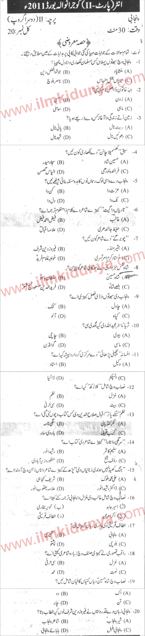 Paper Image