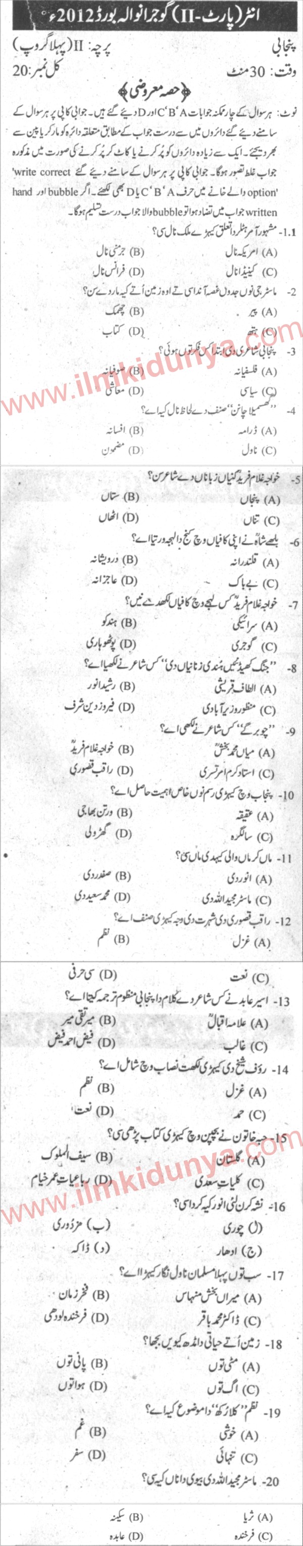 Paper Image