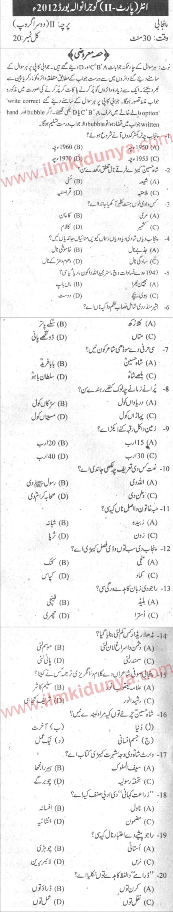 Paper Image