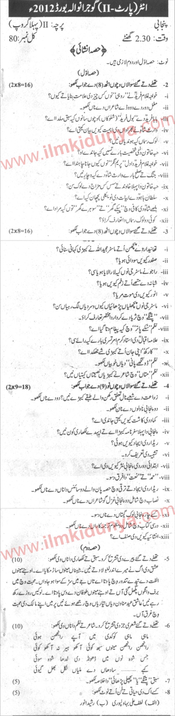 Paper Image