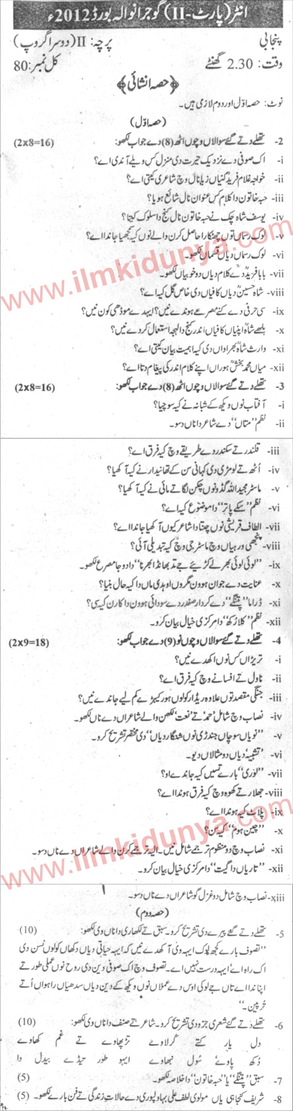 Paper Image
