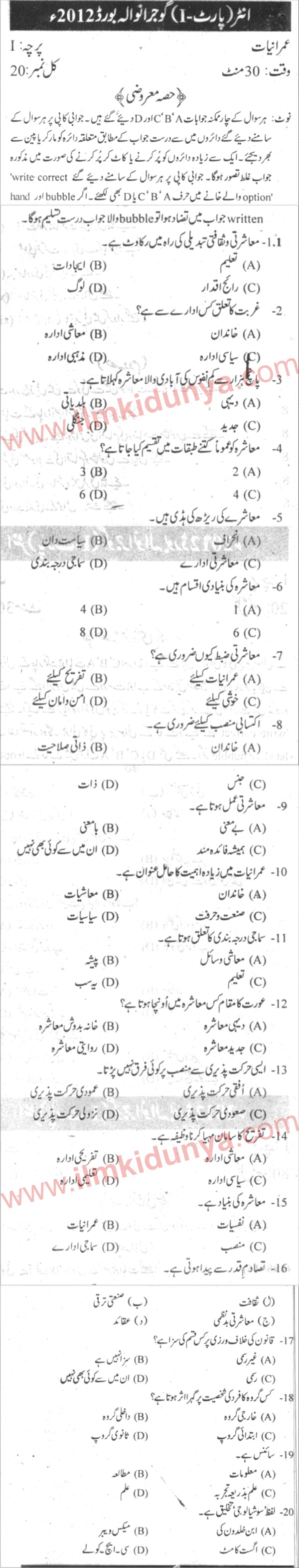 Paper Image