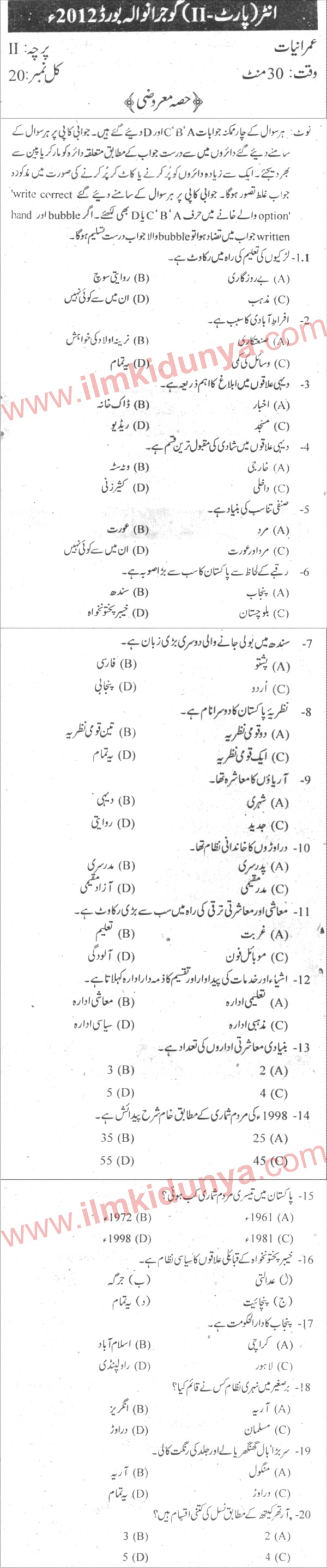 Paper Image