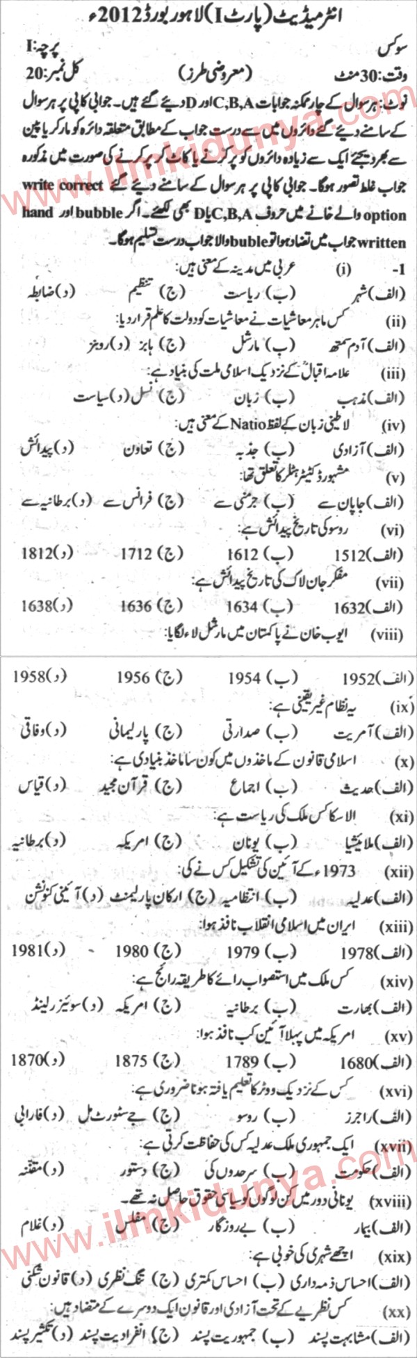 Paper Image