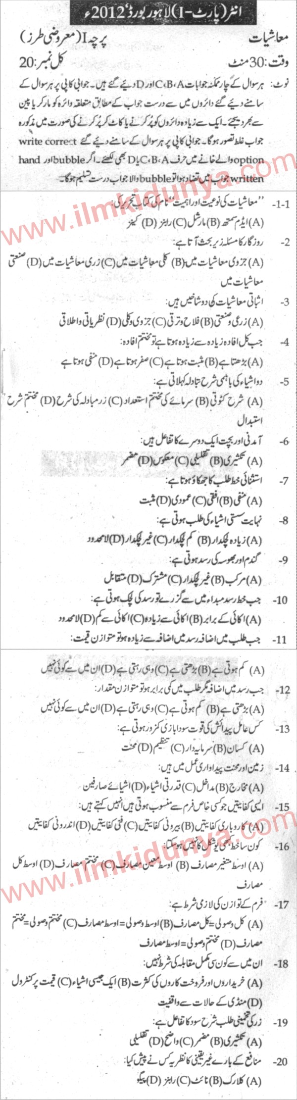 Paper Image