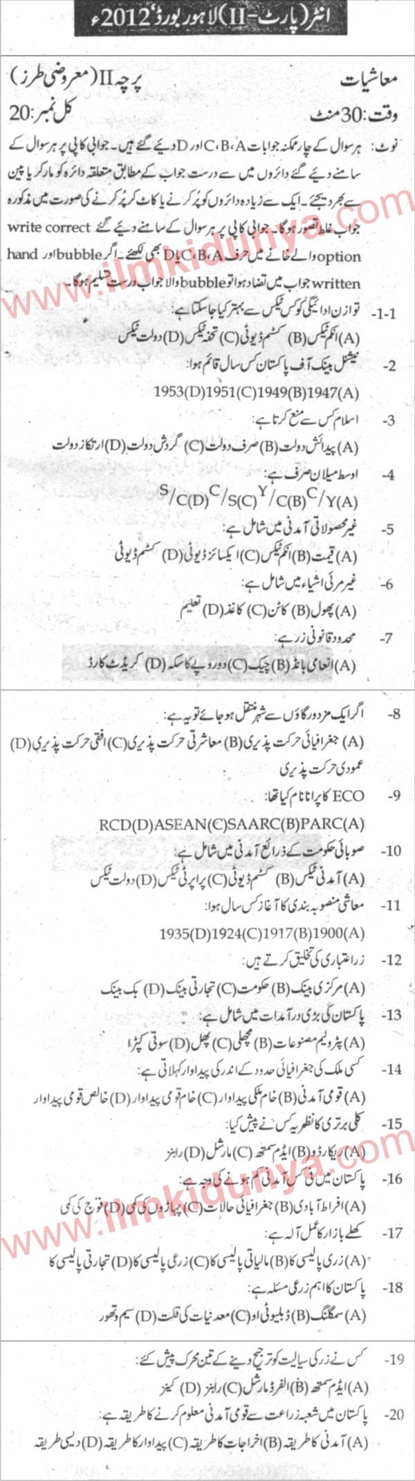 Paper Image
