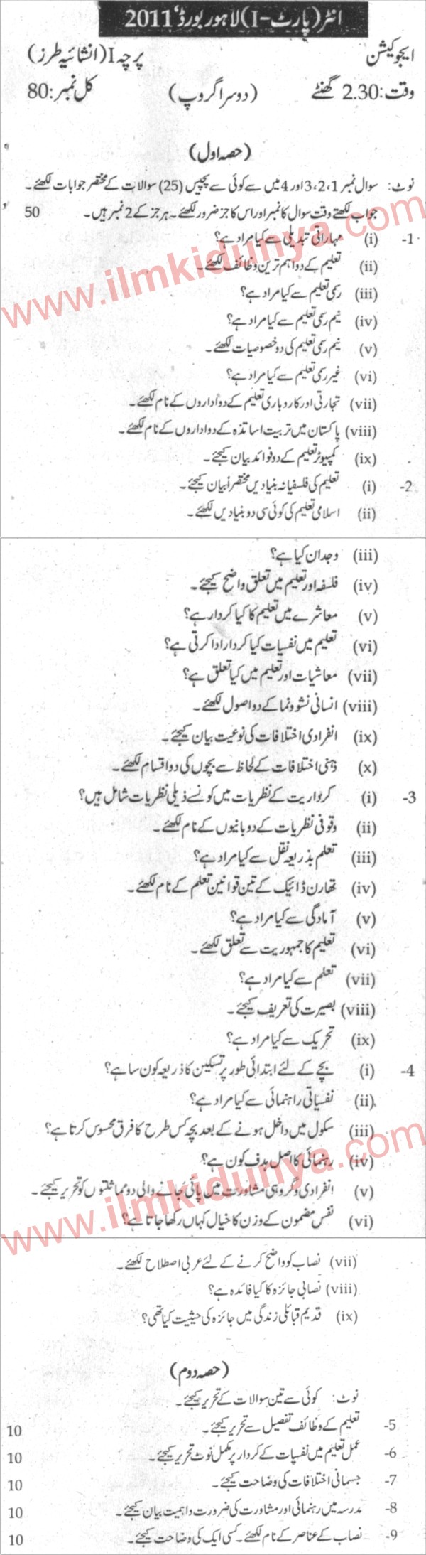 Paper Image