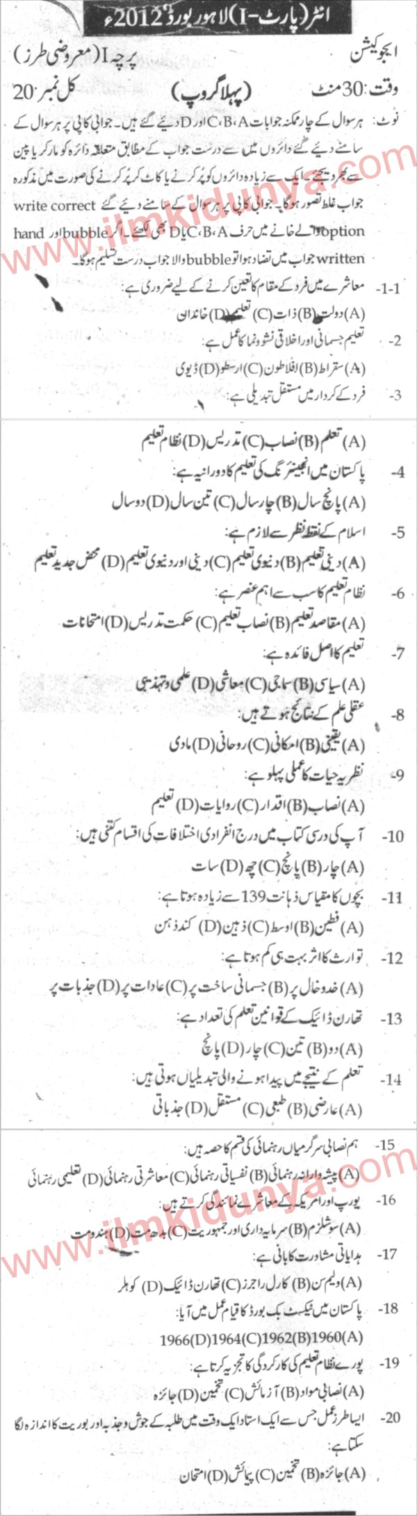 Paper Image