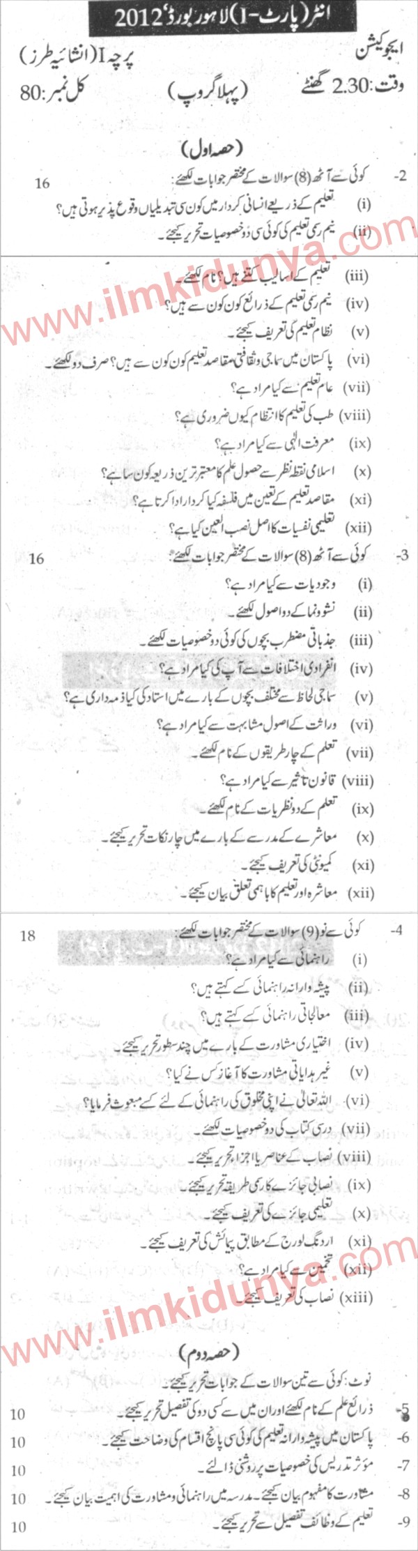 Paper Image