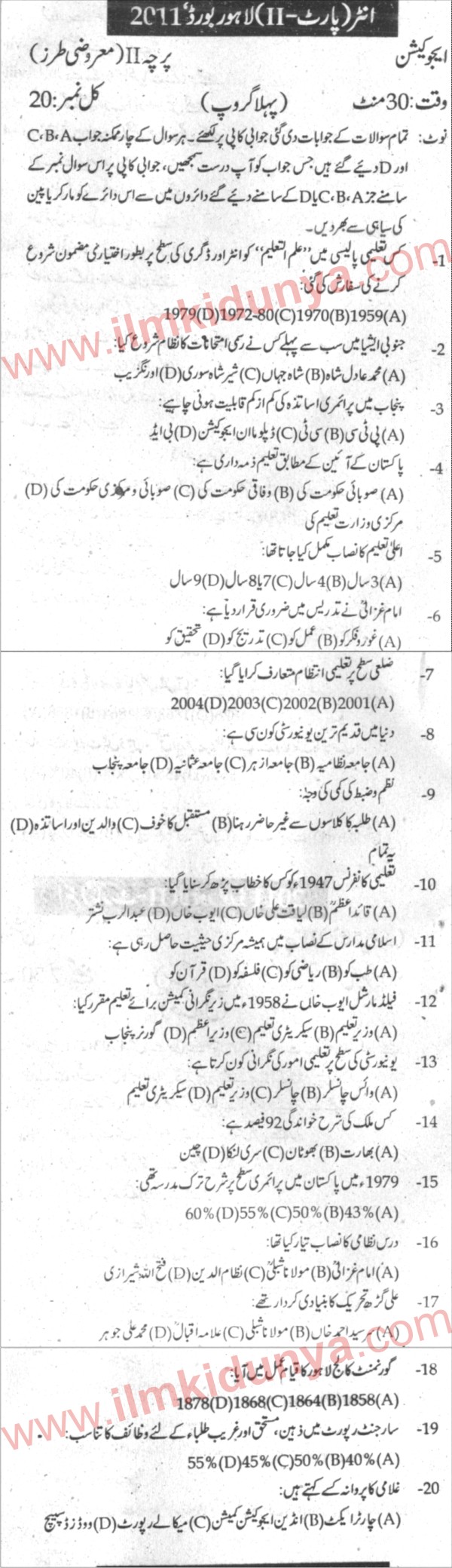 Paper Image