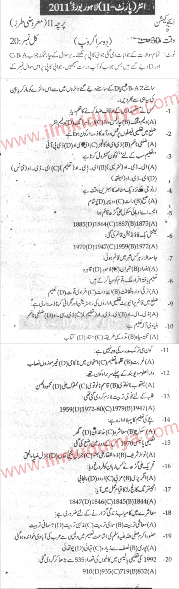 Paper Image