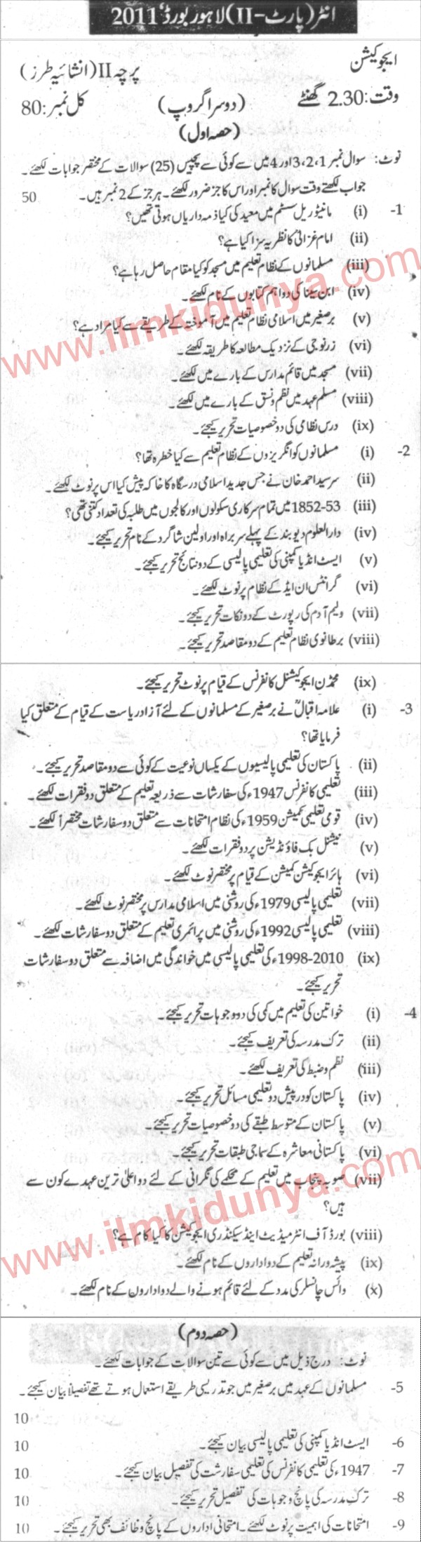 Paper Image