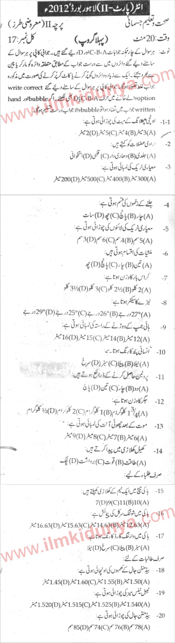Paper Image