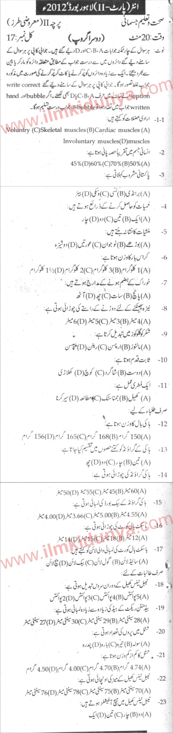Paper Image