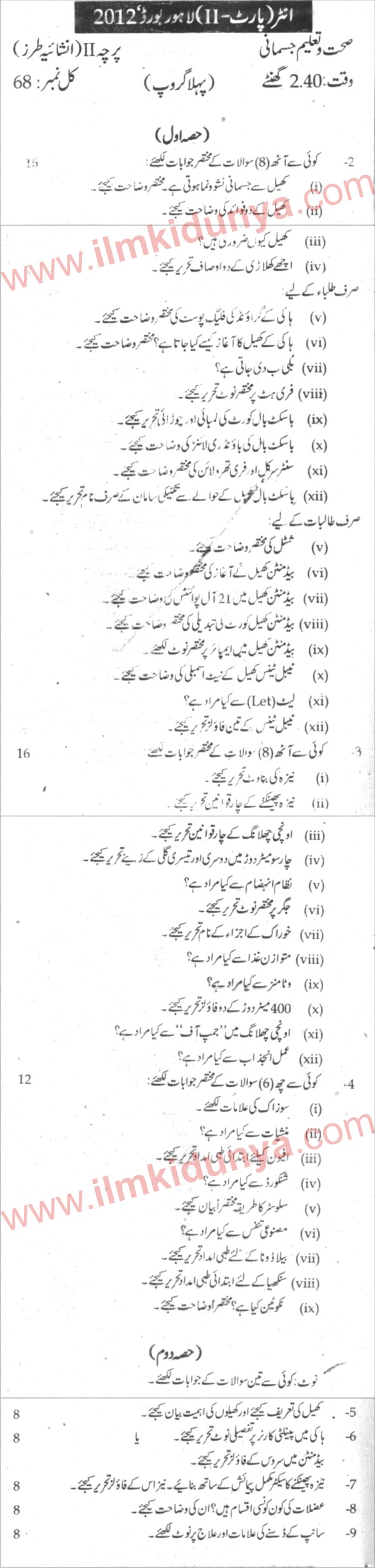 Paper Image