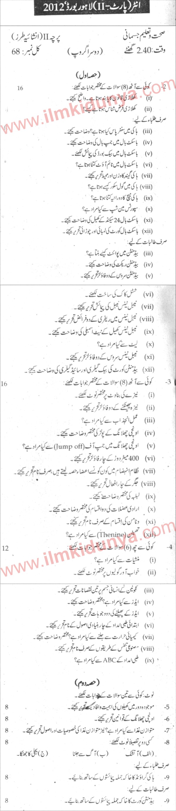 Paper Image
