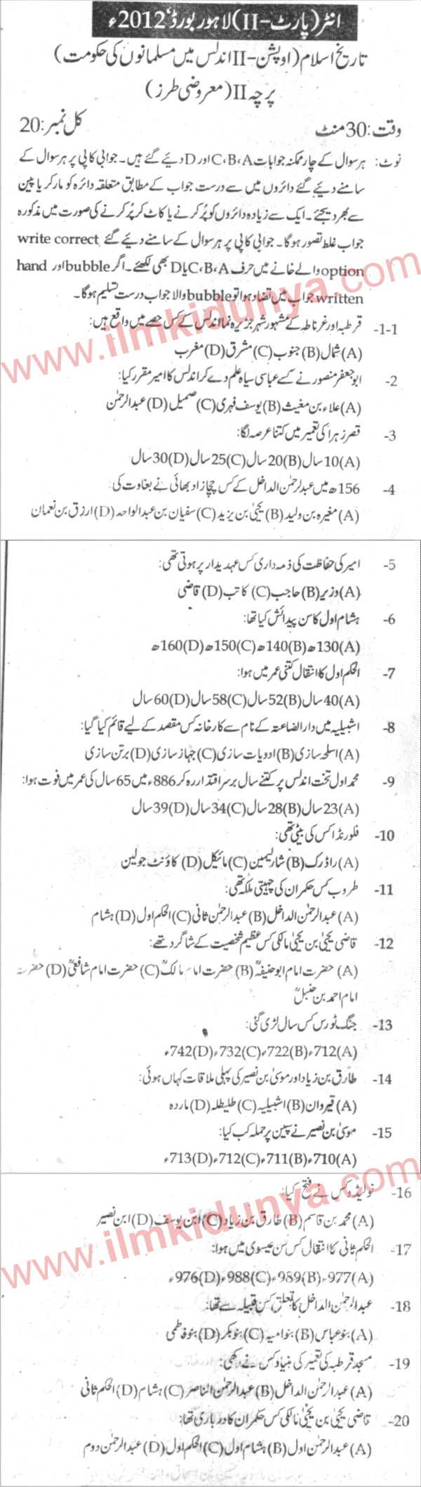 Paper Image