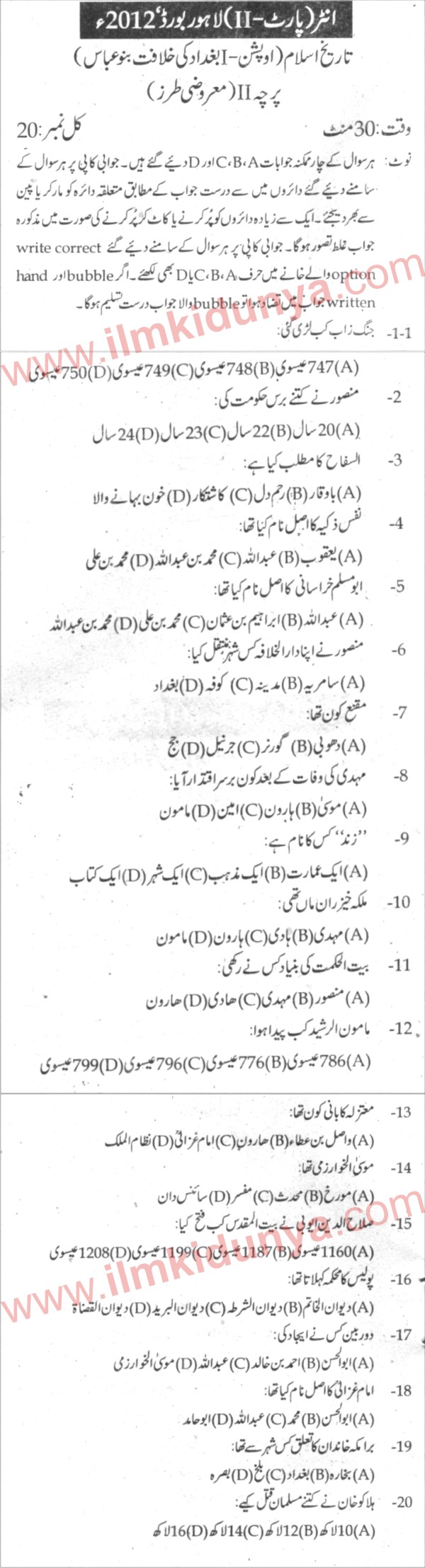 Paper Image