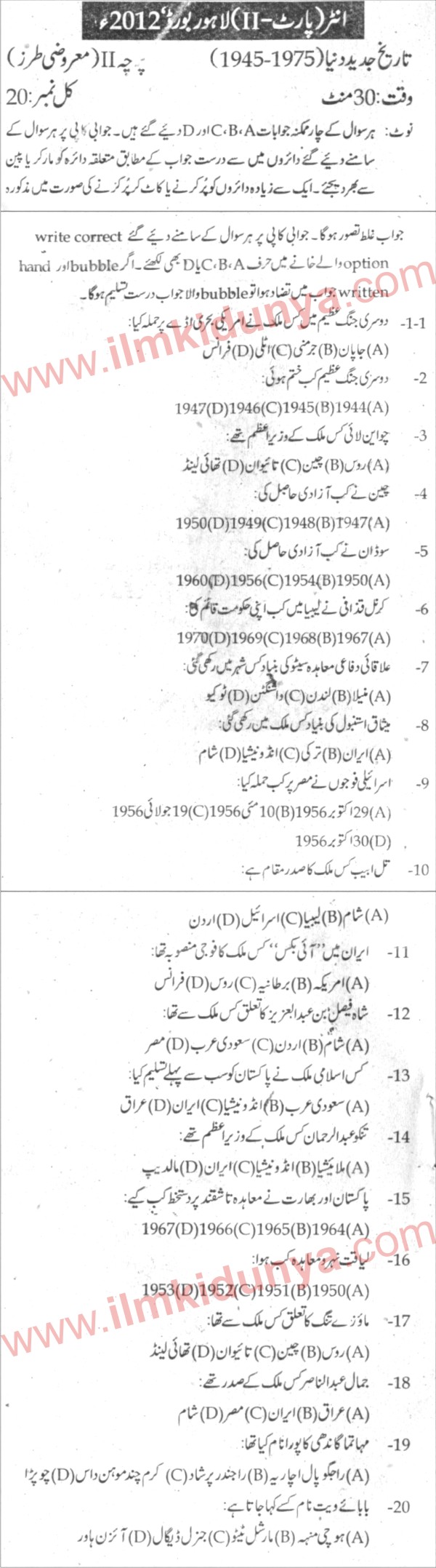 Paper Image