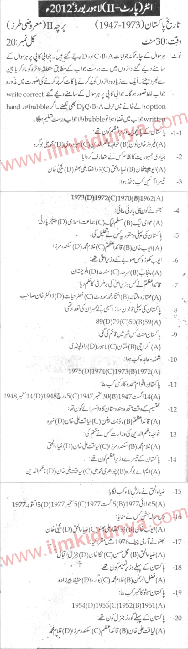 Paper Image