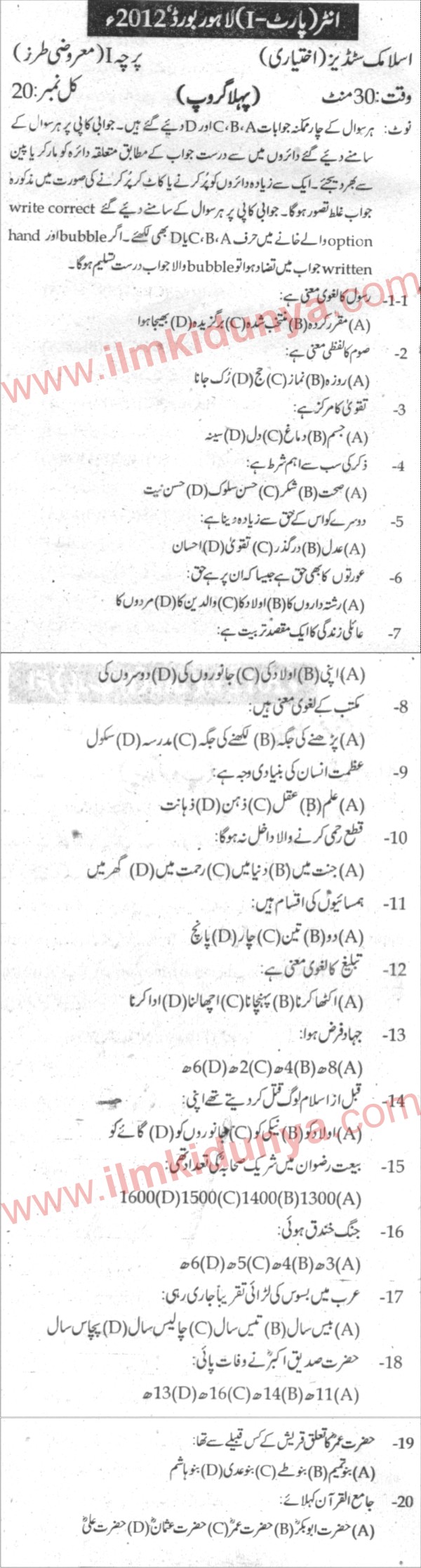 Paper Image