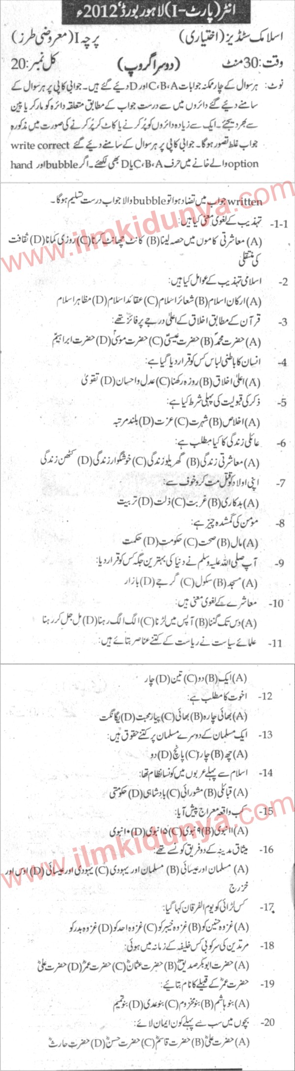 Paper Image