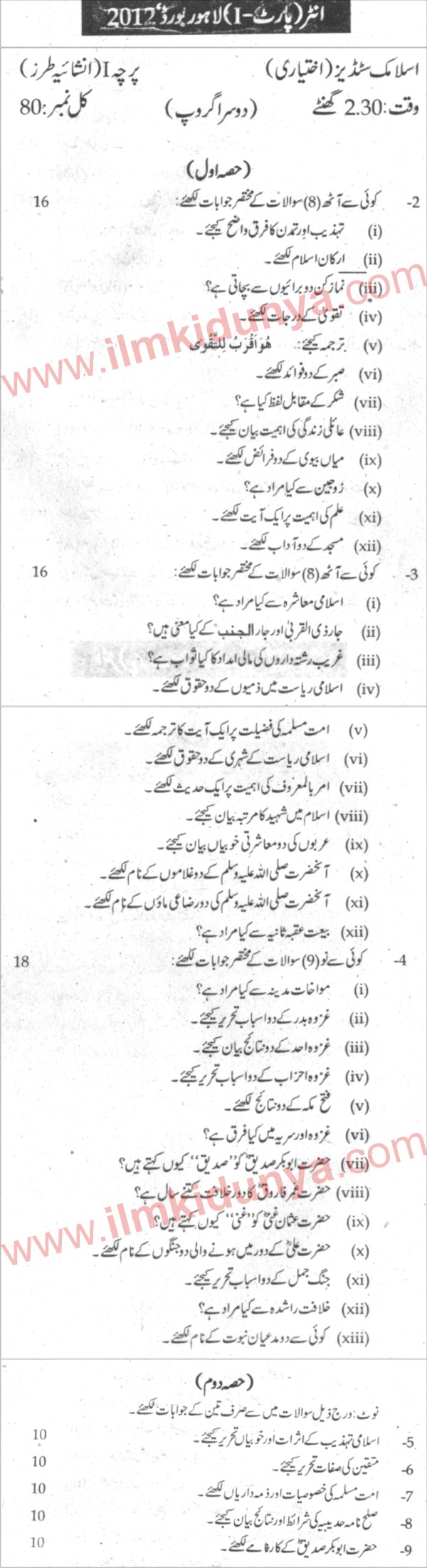 Paper Image