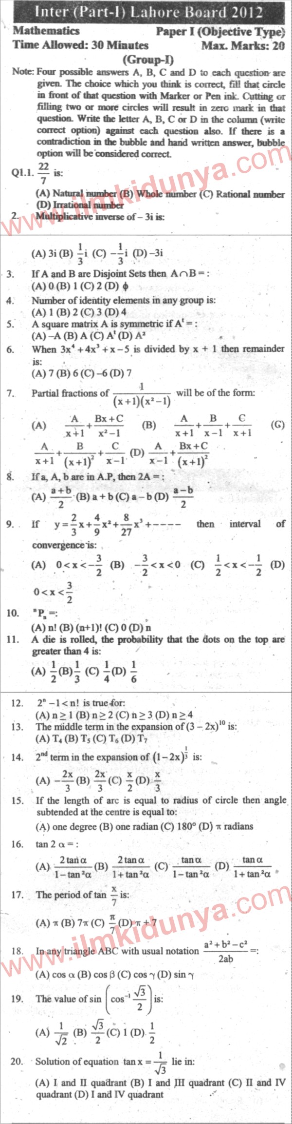 Paper Image