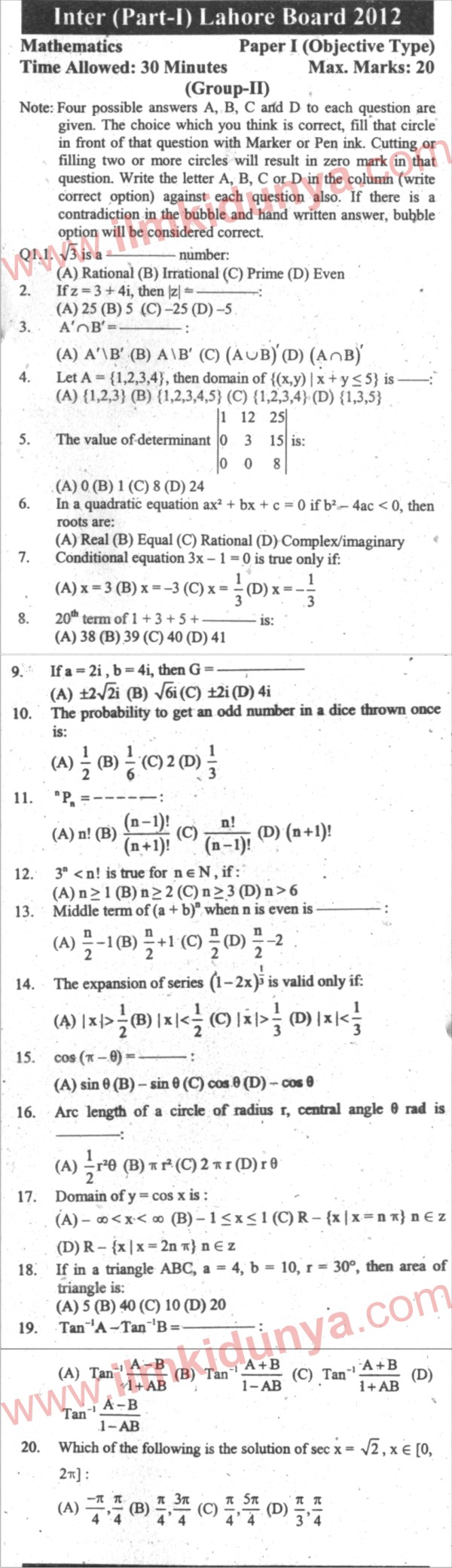 Paper Image