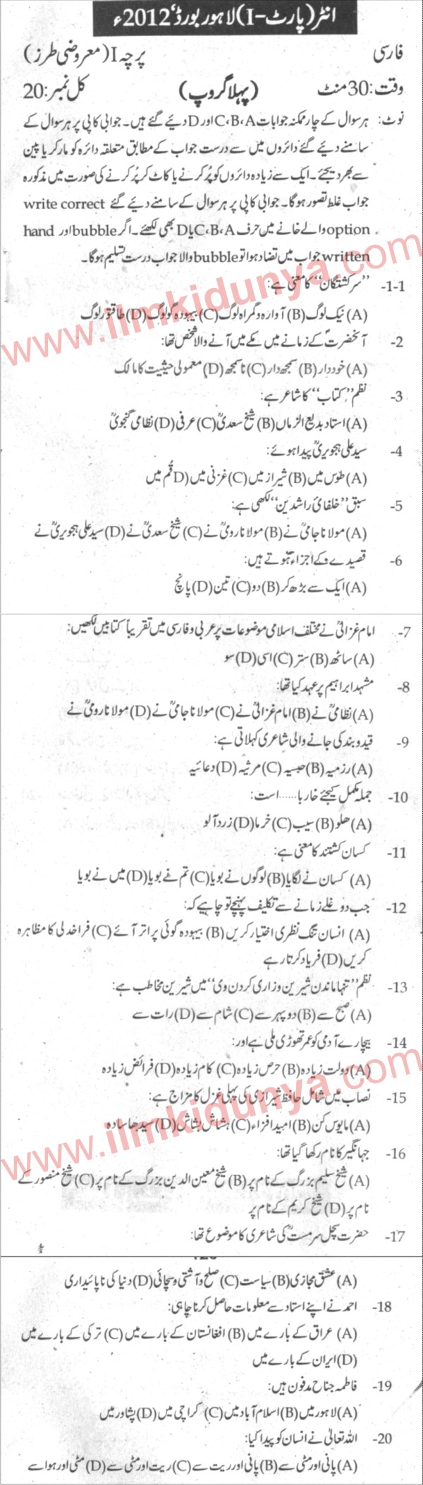 Paper Image